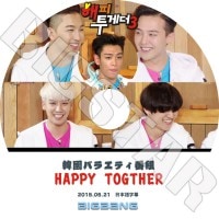 K-POP DVDۡBIGBANG HAPPY TOGTHER (2015.05.21)ܸ뤢ۡȥХ饨ƥȼϿDVDK-POP DVDBIGBANG  DVD