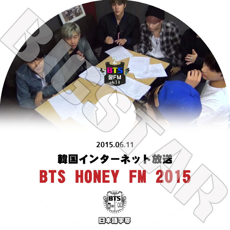 ��K-POP DVD�ۡ���BTS HONEY FM 2015 (2015.06.11)�� ���ƾ�ǯ�ġ������ܸ���뤢��ۡ����������ȥ��󥿡��ͥå����ȼ�ϿDVD����K-POP DVD����BANGTAN ����DVD��