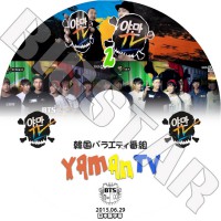 �ڴ�ήDVD�ۡ���BTS YAMAN TV 2 (2015.06.29)�� ���ƾ�ǯ�ġ������ܸ���뤢��ۡ����������ȥХ饨�ƥ������ȼ�ϿDVD����K-POP DVD����BTS����DVD��