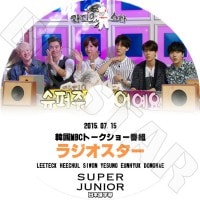 K-POP 男性グループ,SUPER JUNIOR | kand