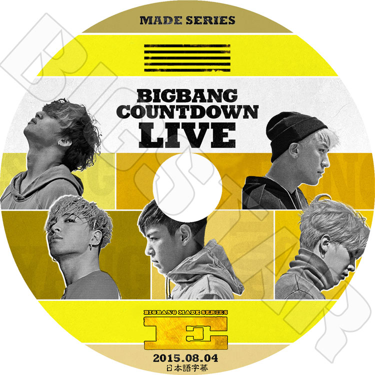 韓流DVD】BIGBANG COUNT DOWN LIVE E (2015.08.04)【日本語字幕あり