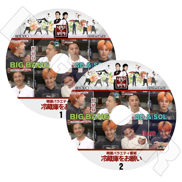 BIGBANG ビッグバン DVD rehobote_bigbang-49