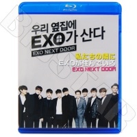 K-POP 男性グループ,EXO | kand