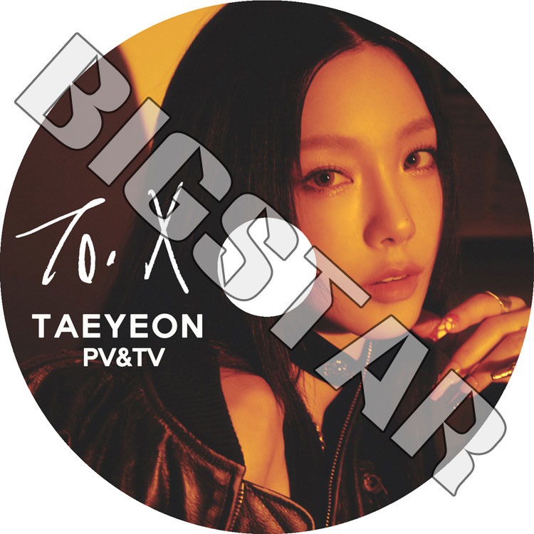 K-POP DVD  TAEYEON 2023 PV/TV - To. X INVU Weekend HAPPY Dear Me Spark Four Seasons - SNSD  GIRLS GENERATION ƥ TaeYeon KPOP DVD