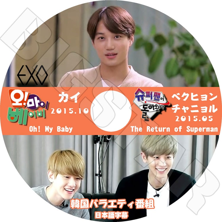 EXO エクソ CD DVD EXO / Exist: EXO Vol.7【SMini Ver.】【ランダムバージョン