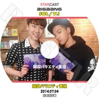 ڴήDVDۡSOL/ V.I  STARCAST (2014.07.04)ܸ뤢ۡK-POP DVDBIGBANG ӥåХ SOL/ V.I DVD