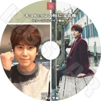 �ڴ�ήDVD�ۡ���KYUHYUN V Live (2015.10.14)��SUPER JUNIOR�������ܸ���뤢��ۡ�K-POP DVD�� ��SUPER JUNIOR KYU HYUN ����ҥ�� DVD��