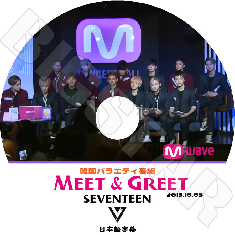 �ڴ�ήDVD�ۡ���Seventeen MEET & GREET (2015.10.05)�������ܸ���뤢��ۡ�K-POP DVD����Seventeen M WAVE DVD��