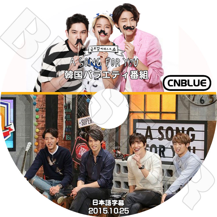 �ڴ�ήDVD�ۡ���CNBLUE A SONG FOR YOU (2015.10.25)�������ܸ���뤢��ۡ���K-POP DVD����CNBLUE  DVD��