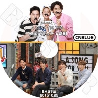ڴήDVDۡCNBLUE A SONG FOR YOU (2015.10.25)ܸ뤢ۡK-POP DVDCNBLUE  DVD