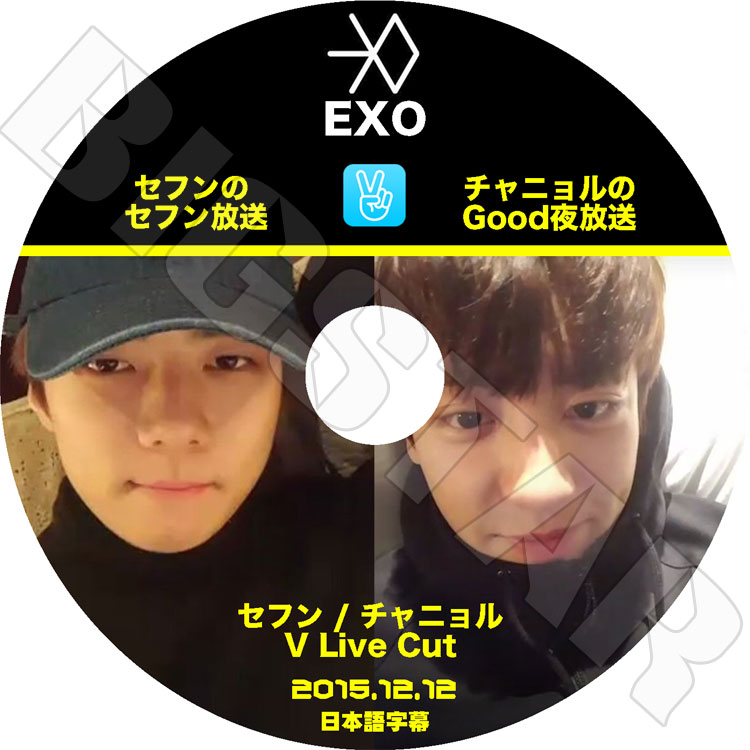 韓流DVD】EXO セフン V LIVE + チャニョルGood 夜放送 V LIVE (2015.12
