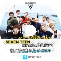 �ڴ�ήDVD�ۡ���Seventeen�Υ���������ι�Ե� (EP01-07)-���ͧã����Ϥɤ�����V LIVE�������ܸ���뤢��ۡ���K-POP DVD����Seventeen DVD��