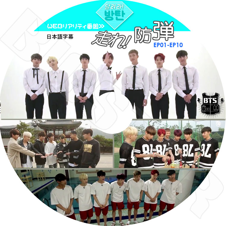 ��K-POP DVD�ۡ���BTS ����!���� (Ep1-EP10 ��)V LIVE�����ܸ���뤢��ۡ����ƾ�ǯ�� �Х󥿥�ǯ��  ��åץ�󥹥��� ���奬 ���� �������ۡ��� ���ߥ� �֥� ����󥰥� KPOP DVD��