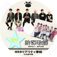 ��K-POP DVD�ۡ���BTS ���Ʋ��� (Ep1-EP9)V LIVE�����ܸ���뤢��ۡ����ƾ�ǯ�� �Х󥿥�ǯ��  ��åץ�󥹥��� ���奬 ���� �������ۡ��� ���ߥ� �֥� ����󥰥� KPOP DVD��