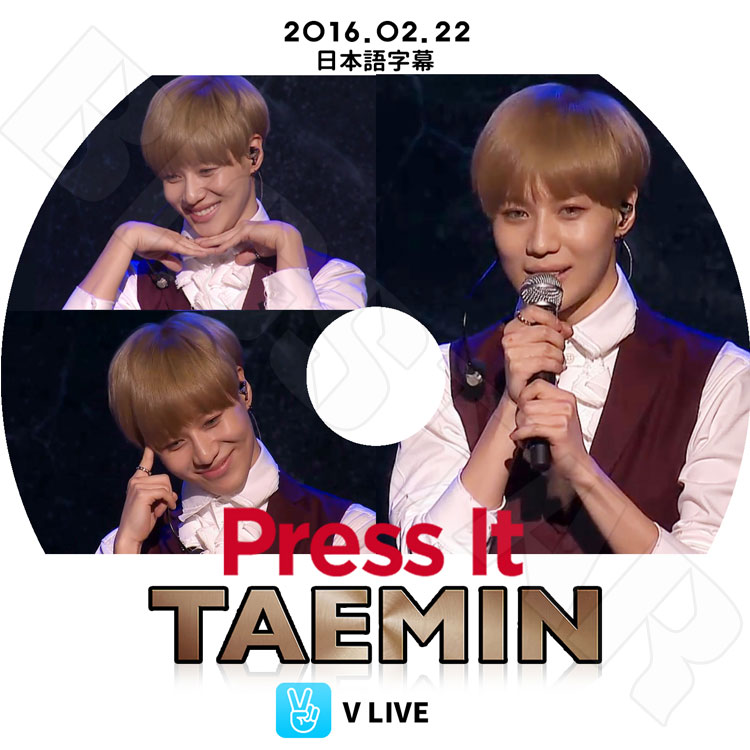K-POP DVD】SHINee TAEMIN Press It V LIVE(2016.02.22)【日本語字幕 