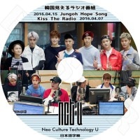 ��K-POP DVD�ۡ���NCT U Kiss The Radio(2016.04.07)/����δ�˾��(2016.04.15)�����ܸ���뤢��ۡڥ��󥷥ƥ��� �����ҥ�� �ޡ��� �ƥ� �ƥ�� �ɥ�� KPOP DVD��
