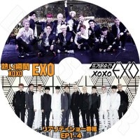 ��K-POP DVD�ۡ���EXO Ǯ���ִ� XOXO EP1-EP4�������ܸ���뤢��ۡڥ����� ���� ������� �٥��ҥ�� �ǥ��� �����ߥ� ������ ���� ���ե� KPOP DVD��