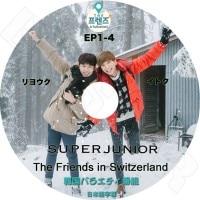 ��K-POP DVD�ۡ���The Friends in Switzerland EP1-Ep4����SUPER JUNIOR  Ryeo-Wook/ Lee-Teuk�����ܸ���뤢��ۡڥ����ѡ�����˥� ��祦��/���ȥ��� KPOP DVD��