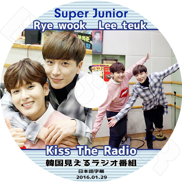 K-POP DVD】KISS THE RADIO(2016.01.29)☆SUPER JUNIOR Ryeo-Wook/ Lee