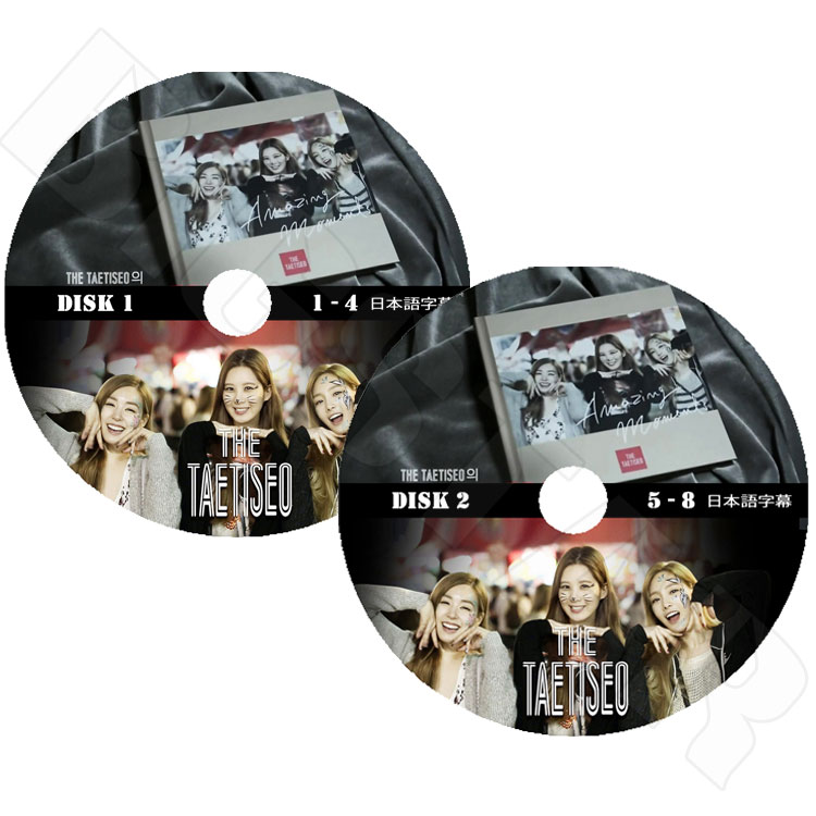 K-POP DVDۡTHE TAETISEO EP1-EP8(Behind Story) SET2ܸۡ뤢ۡھ Taeyeon Tiffany Seo-yeon ƥ ƥեˡ ҥ KPOP DVD