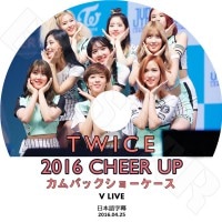 K-POP 女性グループ,Twice | kand
