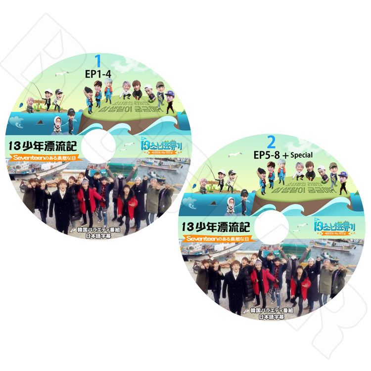 ��K-POP DVD�ۡ���13��ǯɺή��EP1-EP8+Special�� SET��2���Seventeen�Τ�����Ũ���������ܸ���뤢��ۡڥ��֥�ƥ�����  �������ץ�  ����  �ߥ󥮥�  �ۥ�  ������  �С��Υ�  ���󥰥���  �ǥ���  �����  �ɥ����  ���祷�奢  �����ϥ� �ǥ�������KPOP DVD��
