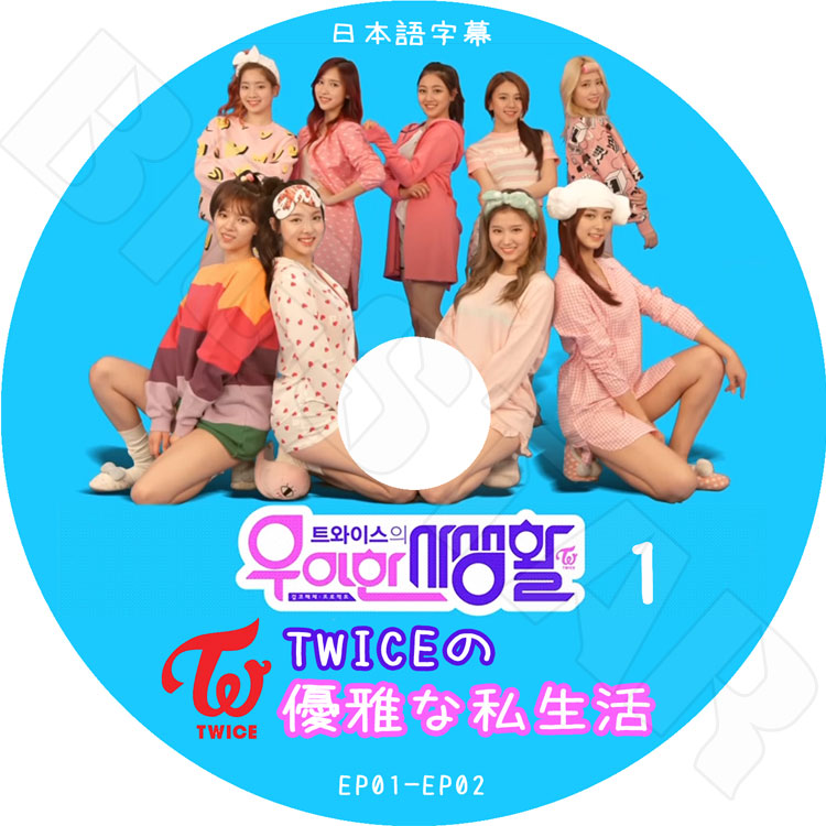 K-POP DVDۡTWICEͥʻ-1(EP1-EP2)ܸ뤢ۡڥȥ磻 ʥ󡢥󡢥⡢ʡҥ硢ߥʡҥ󡢥󡢥ĥ KPOP DVD