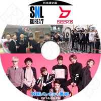 ��K-POP DVD�ۡ���BLOCK.B SNL KOREA (2016.03.26)�����ܸ���뤢��ۡڥ֥��å��ӡ� ���� �����ҥ� �ӥܥ� �ƥ��� �ѥ������ �楰���� �ԥ� KPOP DVD��
