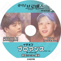 新品未開封 ◆ GOT7 【 GOT7ing 】 韓国盤DVD 2016年発売品 K-POP 男性グループ,GOT7 | kand