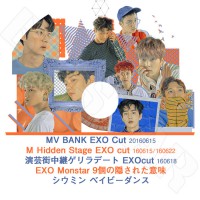 ��K-POP DVD�ۡ���EXO �Х饨�ƥ� COLLECTION��MV BANK��2016.06.15)/�����ǡ���(2016.06.18)¾�����ܸ���뤢��ۡڥ����� ���� ������� �٥��ҥ�� �ǥ��� �����ߥ� ������ ���� ���ե� KPOP DVD��