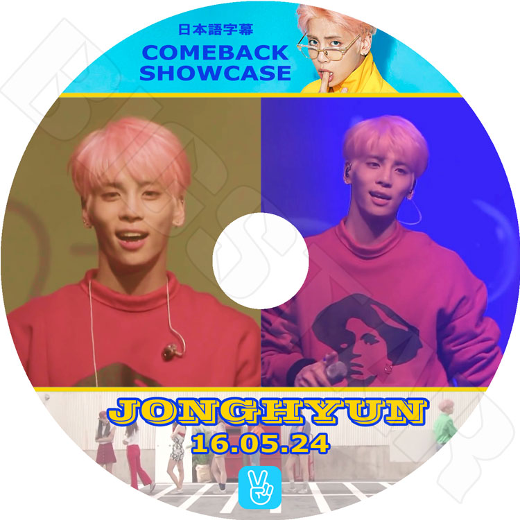 ��K-POP DVD�ۡ���JONGHYUN COMEBACK SHOWCASE (2016.05.24)V LIVE�����ܸ���뤢��ۡ�SHINee ���㥤�� �����ҥ�� KPOP DVD��