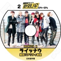 K-POP 男性グループ,MONSTA X | kand