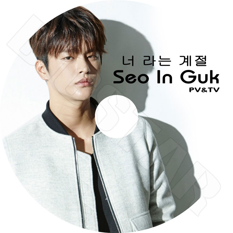 ��K-POP DVD�ۡ���SEO INGUK 2016 PV��TV ���쥯�ȡ�Seasons of the Heart Tease Me�ڥ����󥰥� KPOP DVD��