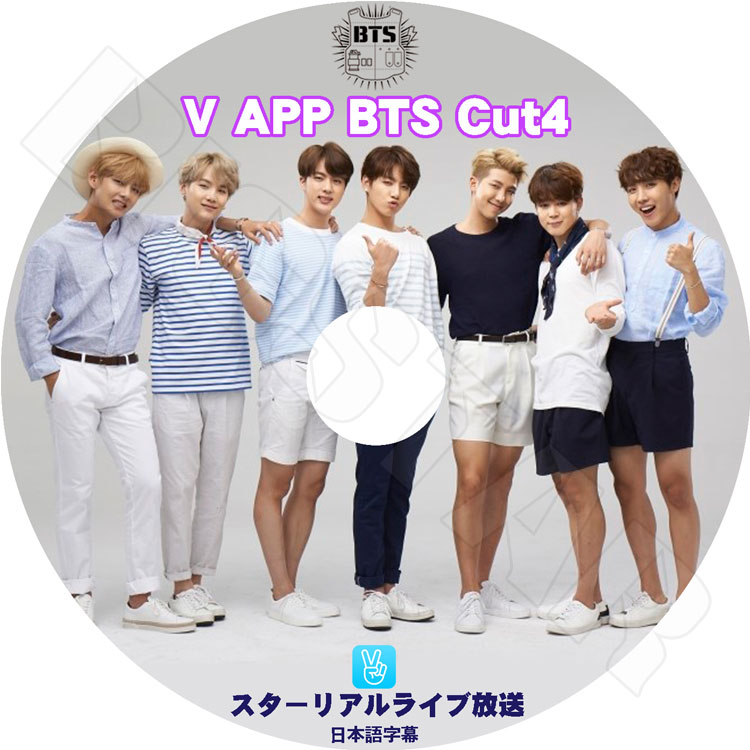 K-POP DVDۡBTS ƾǯ V LIVE Cut-4ꥢ饤ܸ뤢ۡƾǯ Х󥿥ǯ  åץ󥹥 奬  ۡ ߥ ֥ 󥰥 KPOP DVD