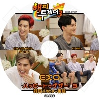 ��K-POP DVD�ۡ���EXO �ϥåԡ��ȥ�������(2016.07.07)CHANYEOL/SUHO/CHEN�����ܸ���뤢��ۡڥ����� ���� ������� ������ KPOP DVD��