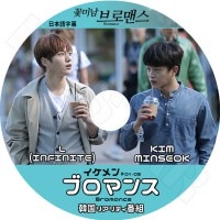 ��K-POP DVD�ۡ���������� �֥��ޥ�(Ep1-EP5��) INFINITE-L / KIMMINSEOK��V LIVE�����ܸ���뤢��ۡڥ���ե��˥å� ���� KPOP DVD��