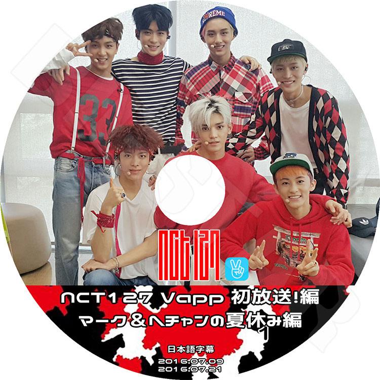 K-POP DVD】NCT127 V Live 初放送編 / マーク＆ヘチャンの夏休み編