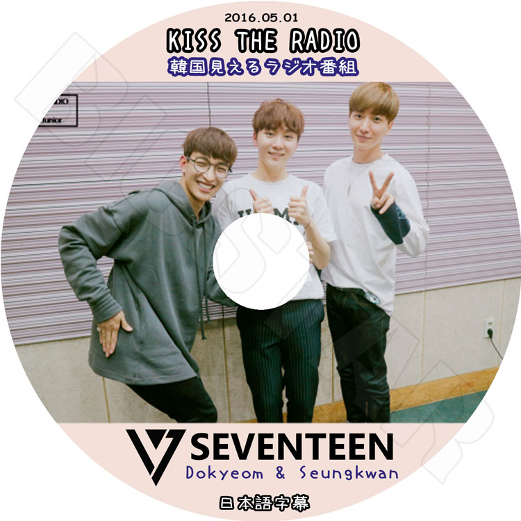 ��K-POP DVD�ۡ���Seventeen KISS THE RADIO (2016.05.01) Dokyeon&SeungKwan �����ܸ���뤢��ۡڥ��֥�ƥ����� �ɥ���� ���󥰥��� KPOP DVD��