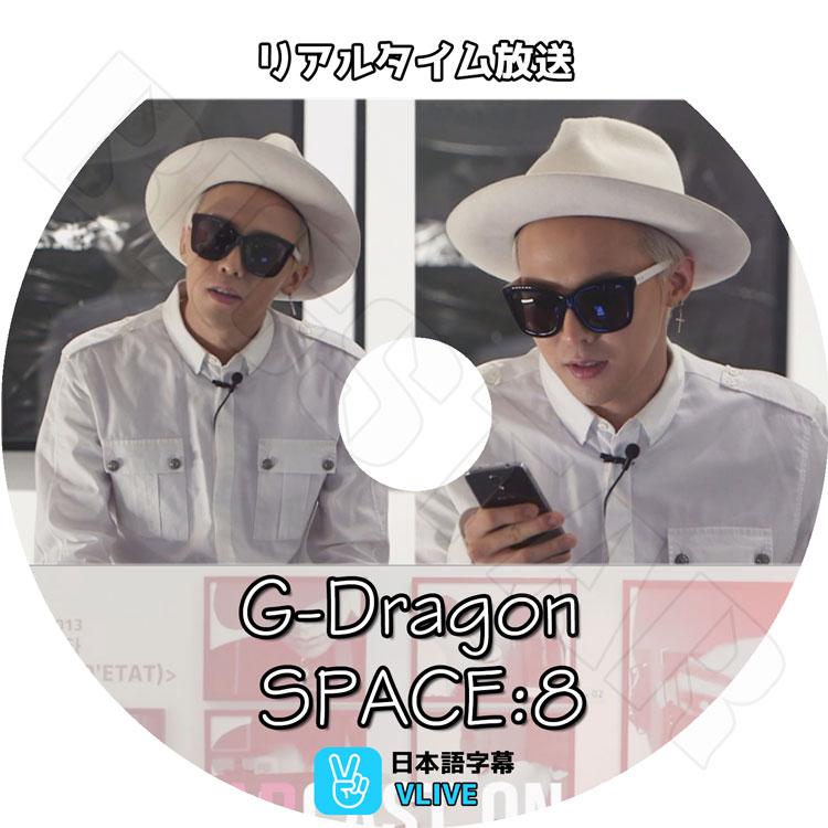K-POP DVD】BIGBANG G-DRAGON SPACE:8 V LIVE 【日本語字幕あり