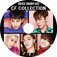 K-POP DVDۡBIGBANG CF COLLECTION ڥӥåХ ɥ饴 ʥƥ ȥå  ǥ饤(ǥ) KPOP DVD