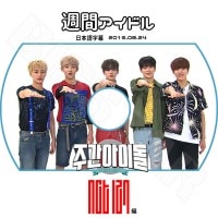 ��K-POP DVD�ۡ���NCT127 ���֥����ɥ� (2016.08.24)�����ܸ���뤢��ۡڥ��󥷥ƥ�127 �إ���󡢥楿�������󥦥��󡢥ƥ�󡢥��ҥ�󡢥ޡ������ƥ��� KPOP DVD��