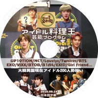 K-POP DVDۡɥ #1 200·ܸ뤢ۡEXO VIXX NCT EXID TWICE BTS GIRLFRIEND B1A4 UP10TION LOVELYZ ¾ (2016.09.14)ܸ뤢ۡIDOL  KPOP DVD