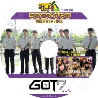 K-POP 男性グループ,GOT7 | kand