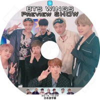 ��K-POP DVD�ۡ���BTS ���ƾ�ǯ�� WINGS PREVIEW SHOW V LIVE Cut (2016.10.09)�����ܸ���뤢��ۡ����ƾ�ǯ�� �Х󥿥�ǯ��  ��åץ�󥹥��� ���奬 ���� �������ۡ��� ���ߥ� �֥� ����󥰥� KPOP DVD��
