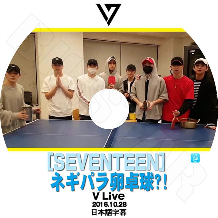 ��K-POP DVD�ۡ���Seventeen �ͥ��Х������ (2016.10.28)��V Live�����ܸ���뤢��ۡڥ��֥�ƥ����� ���֥� �������ץ� ���� �ߥ󥮥� �ۥ� ������ �С��Υ� ���󥰥��� �ǥ��� ����� �ɥ���� ���祷�奢 �����ϥ� �ǥ������� KPOP DVD��
