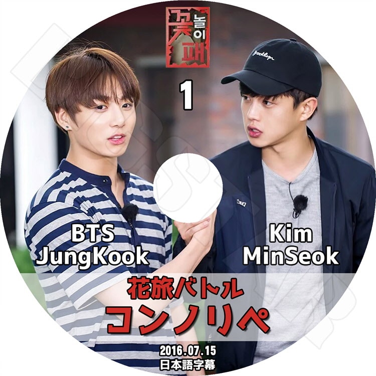 K-POP DVDۡιХȥ Υ #1 BTS JUNGKOOK & KIM MINSEOK ܸ뤢ۡƾǯ Х󥿥ǯ 󥰥 KPOP DVD