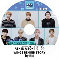 ��K-POP DVD�ۡ���ASK IN A BOX BTS WINGS BEHIND STORY BY RM (2016.10.15-201610.21)�����ܸ���뤢��ۡ����ƾ�ǯ�� �Х󥿥�ǯ��  ��åץ�󥹥��� ���奬 ���� �������ۡ��� ���ߥ� �֥� ����󥰥� KPOP DVD��