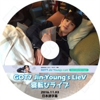��K-POP DVD�ۡ���GOT7 Jinyoung's Lie V ��ž�� V Live (2016.11.03)�������ܸ���뤢��ۡڥ��åȥ��֥� ������ KPOP DVD��