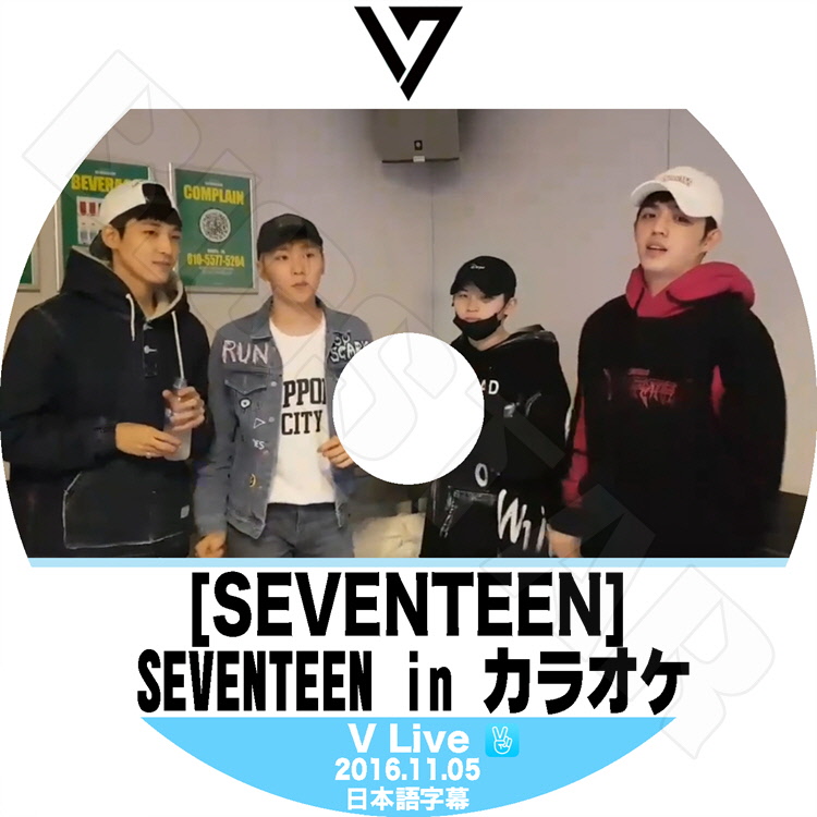 ��K-POP DVD�ۡ���Seventeen In ���饪�� (2016.11.05)��V LIVE�����ܸ���뤢��ۡڥ��֥�ƥ����� ���֥� �������ץ� ���� �ߥ󥮥� �ۥ� ������ �С��Υ� ���󥰥��� �ǥ��� ����� �ɥ���� ���祷�奢 �����ϥ� �ǥ������� KPOP DVD��