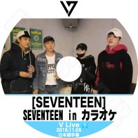 ��K-POP DVD�ۡ���Seventeen In ���饪�� (2016.11.05)��V LIVE�����ܸ���뤢��ۡڥ��֥�ƥ����� ���֥� �������ץ� ���� �ߥ󥮥� �ۥ� ������ �С��Υ� ���󥰥��� �ǥ��� ����� �ɥ���� ���祷�奢 �����ϥ� �ǥ������� KPOP DVD��
